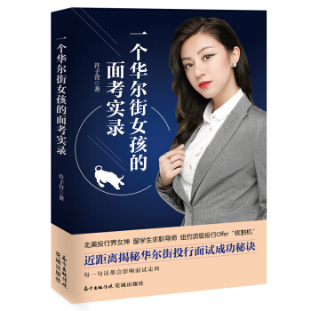 һ���A����Ů�����濼��(sh��)�