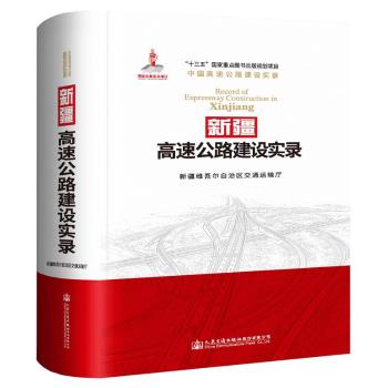 �½����ٹ�·���O(sh��)���