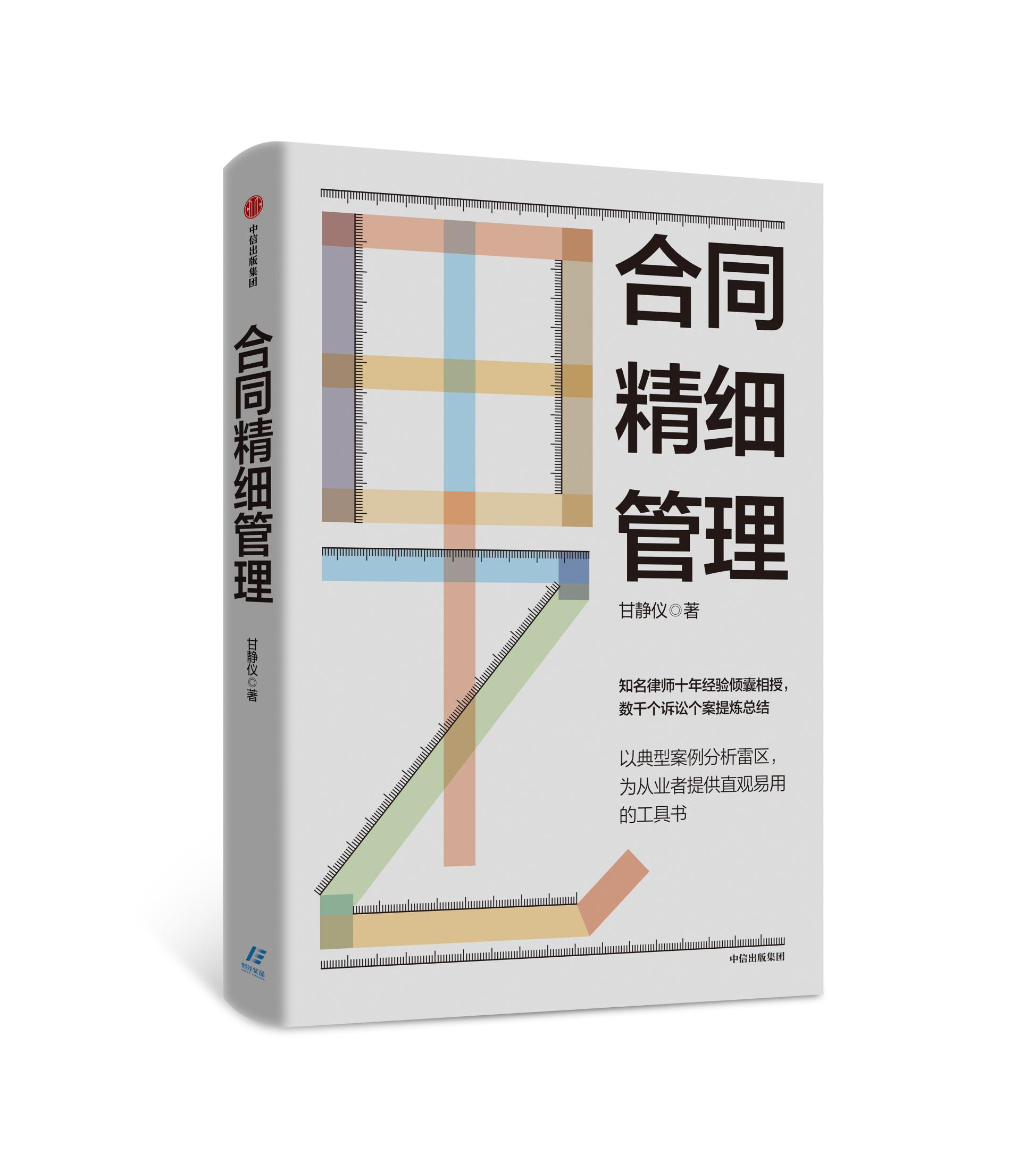 ��ͬ����(x��)����