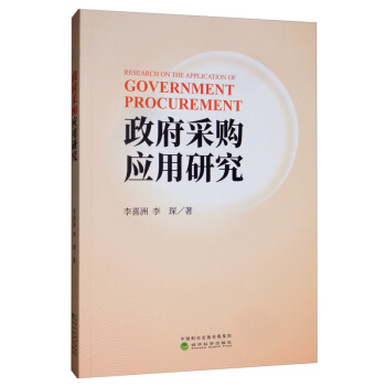 ������ُ(g��u)��(y��ng)���о�