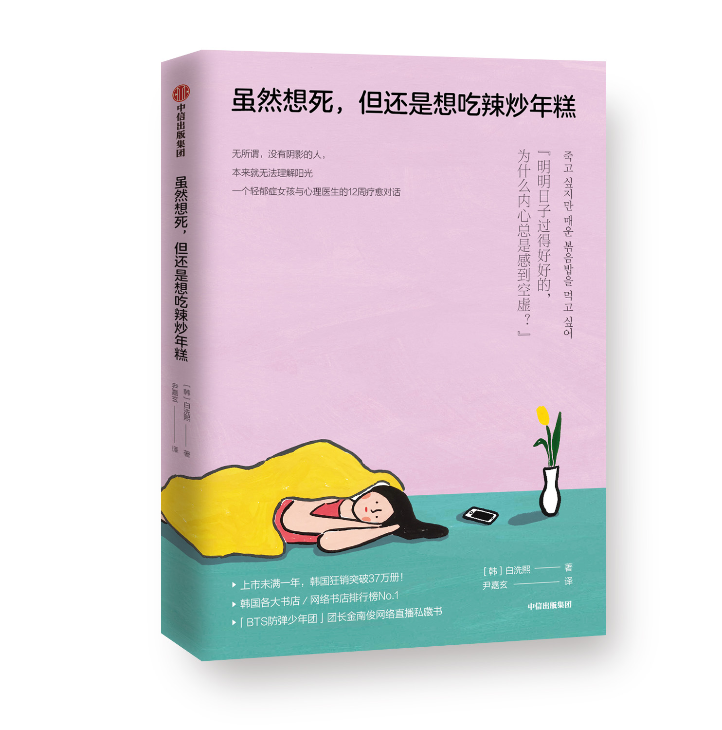 �mȻ��������߀�����������⣺һ��(g��)�p���YŮ���c�����t(y��)����12�ܯ�����(du��)Ԓ