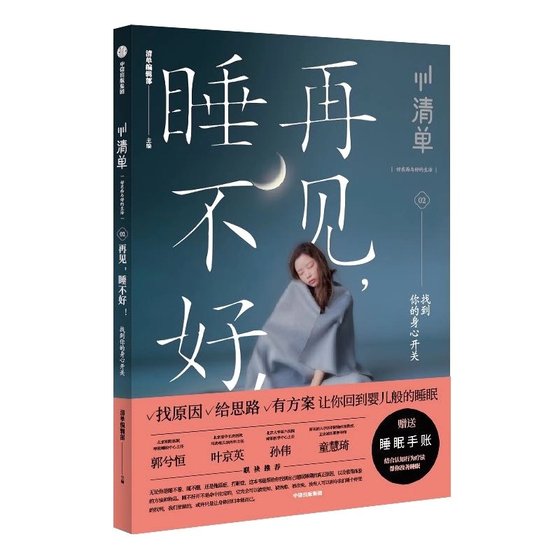 ��Ρ���Ҋ��˯�������ҵ���������_�P(gu��n)