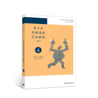 �����꽛(j��ng)���b�xˇ�g(sh��)�̳�