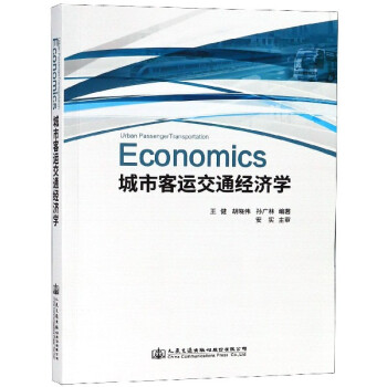 ���п��\(y��n)��ͨ��(j��ng)��(j��)�W(xu��)