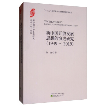 ���Ї��_�Űl(f��)չ˼������M(j��n)�о�