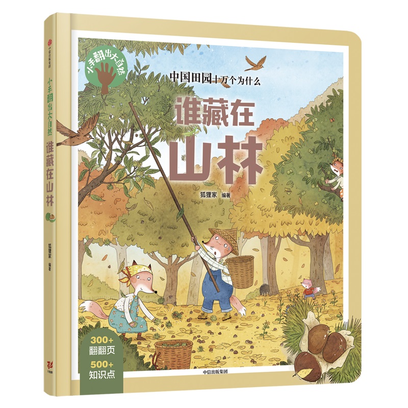 С�ַ�������Ȼ���l(shu��)����ɽ��