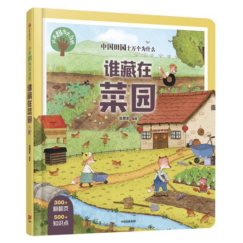 С�ַ�������Ȼ���l���ڲˈ@