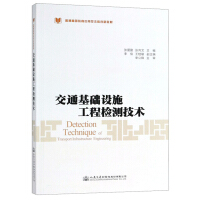 ��ͨ���A(ch��)�O(sh��)ʩ���̙z�y(c��)���g(sh��)