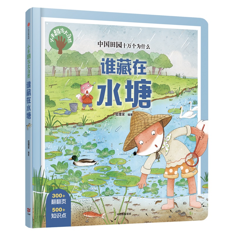 С�ַ�������Ȼ���l(shu��)����ˮ��