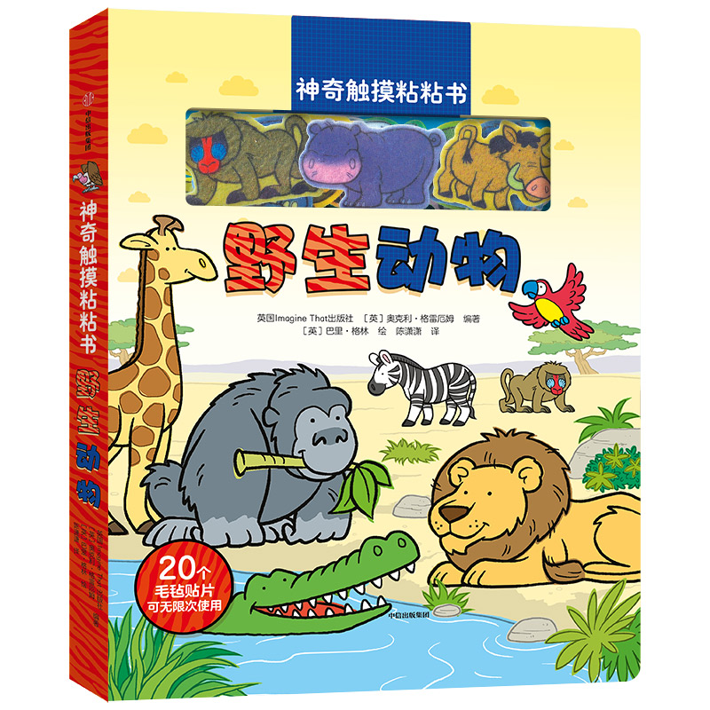 �����|��ճճ����Ұ����(d��ng)��