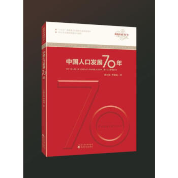 �Ї��˿ڰl(f��)չ70��