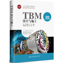 TBM�O(sh��)Ӌ(j��)�cʩ��