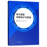 ��Ӿ�·�����OӋ�c���