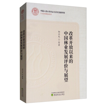 �ĸ��_���ԁ����Ї��֘I(y��)�l(f��)չ�u�r�cչ��