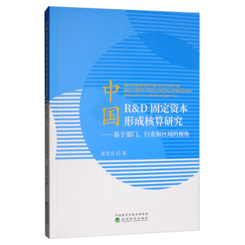 �Ї�(gu��)R&D�̶��Y���γɺ����о������ڲ��T���ИI(y��)�ͅ^(q��)���ҕ��