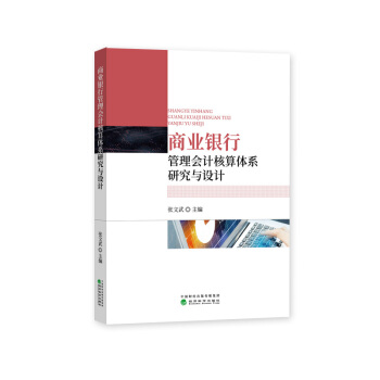 �̘I(y��)�y�й����(hu��)Ӌ(j��)�����wϵ�о��c�O(sh��)Ӌ(j��)