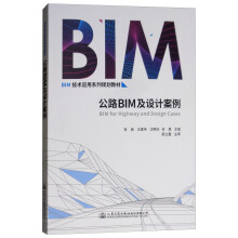 ��ͨBIM�c�O(sh��)Ӌ����