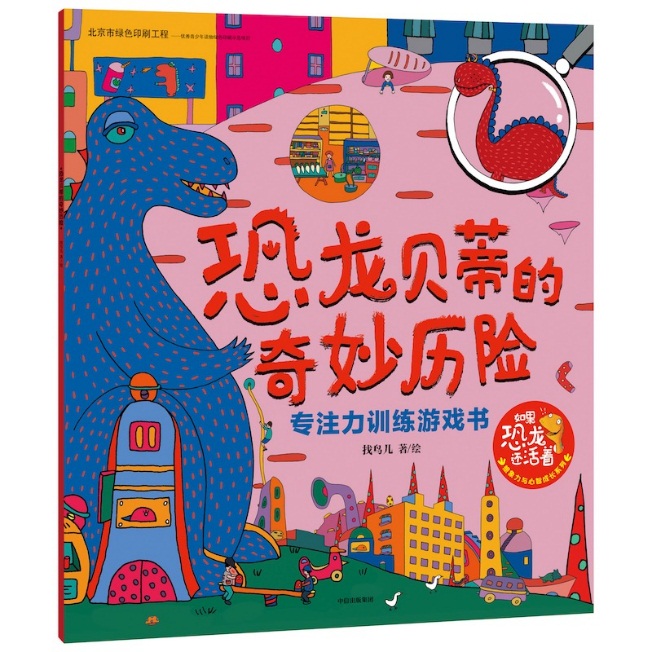 ����ؐ�ٵ�����v�U(xi��n) : ��ע��Ӗ(x��n)���Α�����������߀���� : �������c���ǳ��Lϵ�У�