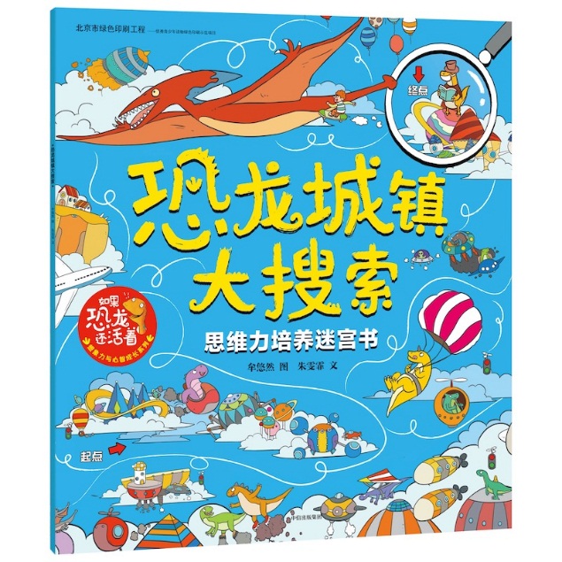 �������(zh��n)������ : ˼�S�����B(y��ng)�Ԍm�����������߀���� : �������c���ǳ��Lϵ�У�