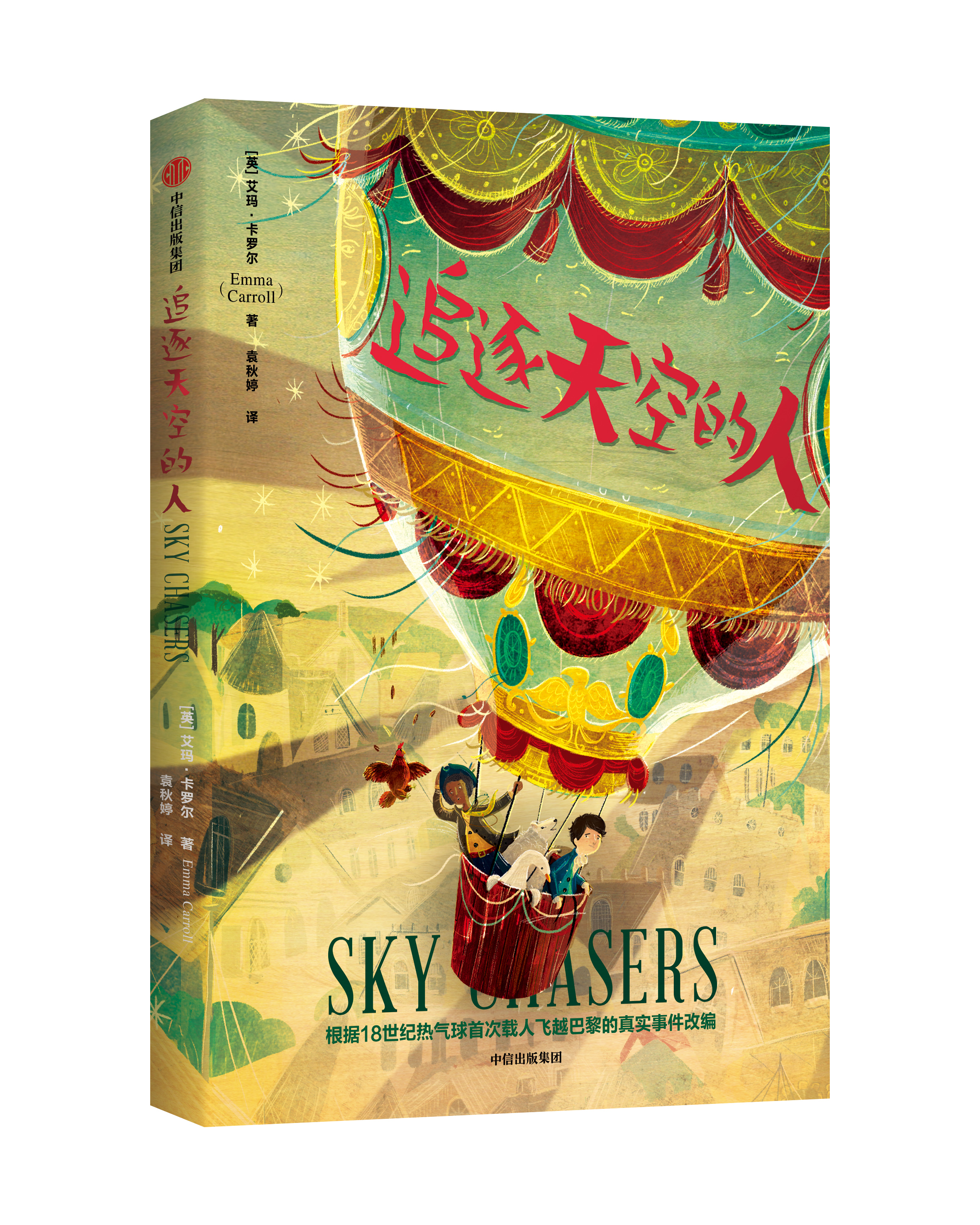 ׷����յ���