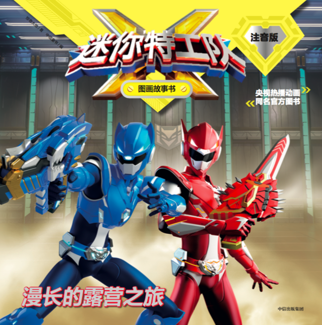 �����ع��(du��)X�D������ע���棺���L��¶�I֮��