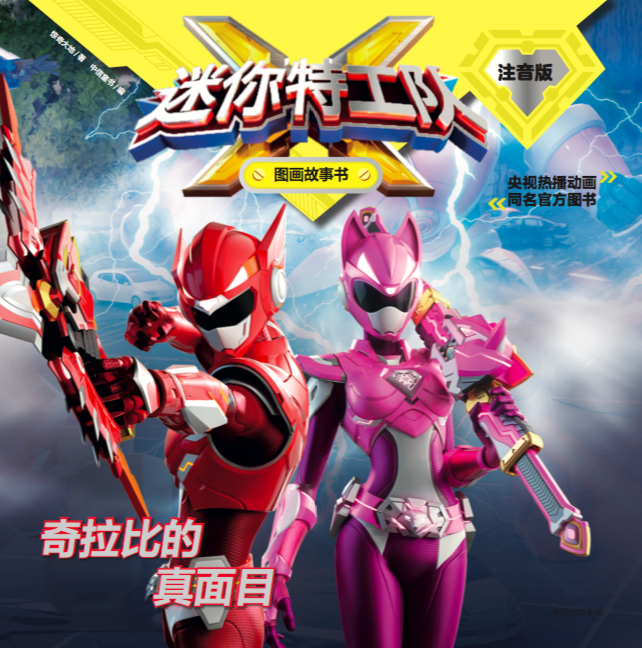 �����ع��X�D������ע���棺�����ȵ�����Ŀ