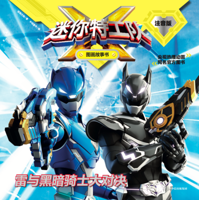 �����ع��(du��)X�D������ע���棺���c�ڰ��Tʿ��(du��)�Q