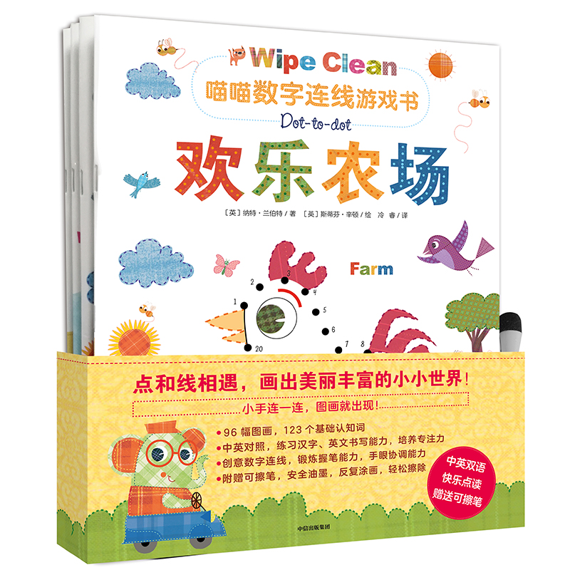 ������(sh��)���B���Α��(sh��)��ȫ4��(c��)��