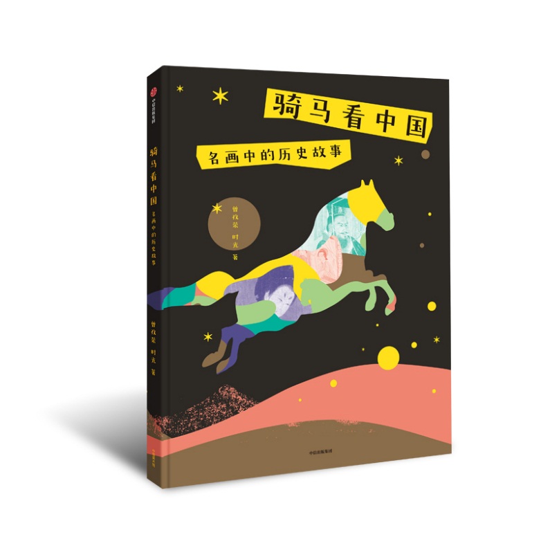 �T�R���Ї�(gu��)�������еĚvʷ����