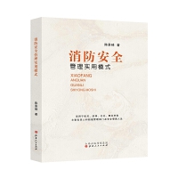 ������ȫ���팍(sh��)��ģʽ