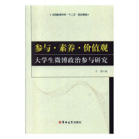 ���c�����B(y��ng)���rֵ�^����W(xu��)��΢�����΅��c�о�