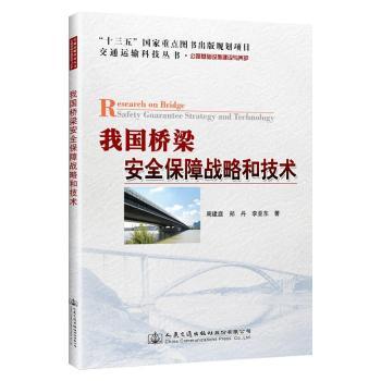 �҇�������ȫ���ϑ�(zh��n)�Ժͼ��g(sh��)