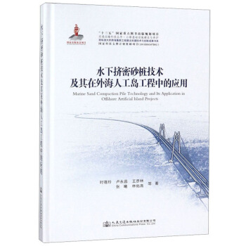 ˮ�D��ɰ�����g(sh��)�������⺣�˹��u�����еđ�(y��ng)��