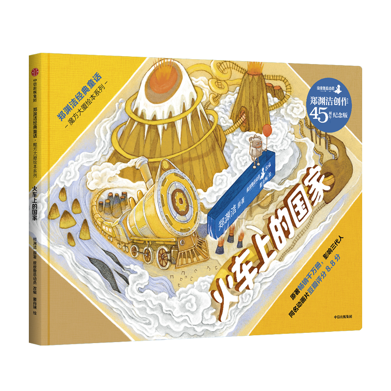 ��܇�ϵć��ң����Y����(j��ng)��ͯԒ��ħ����B�L��ϵ�У�