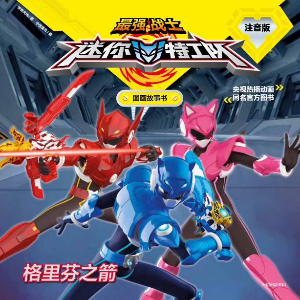 �(qi��ng)��(zh��n)ʿ�����ع��(du��)�D������ע���棺�����֮��