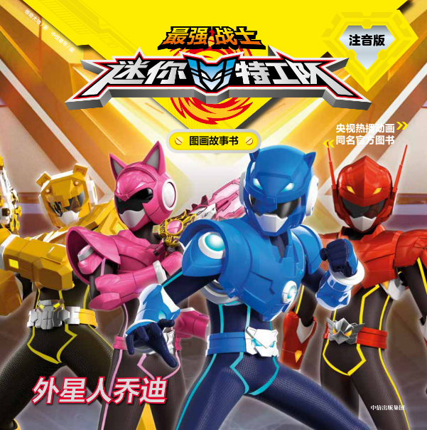 ���(zh��n)ʿ�����ع�ꠈD������ע���棺�����ˆ̵�