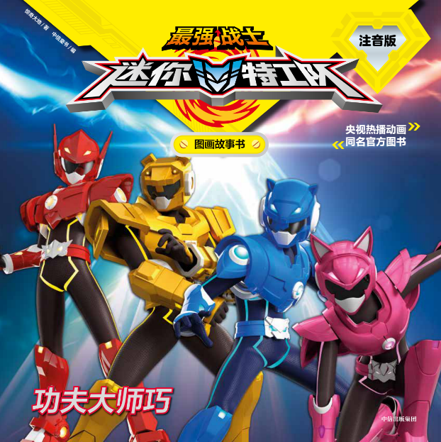 �(qi��ng)��(zh��n)ʿ�����ع��(du��)�D��(hu��)����(sh��)ע���棺�������