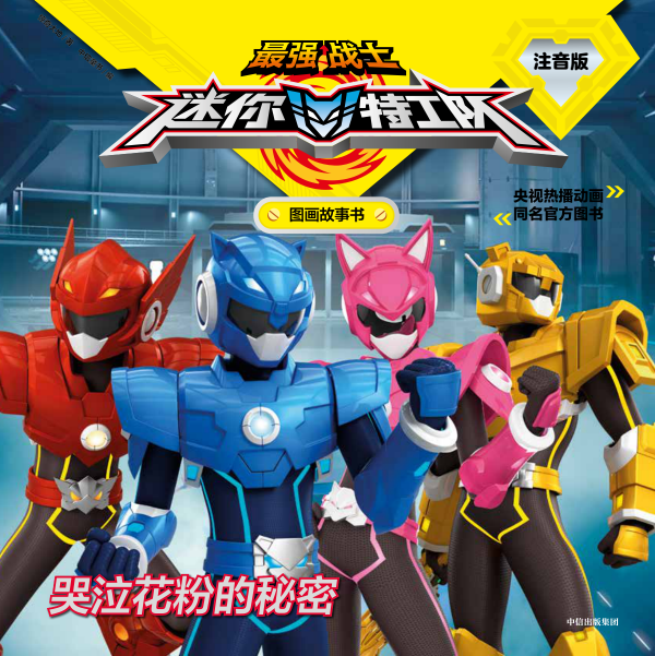 �(qi��ng)��(zh��n)ʿ�����ع��(du��)�D������ע���棺�������۵�����