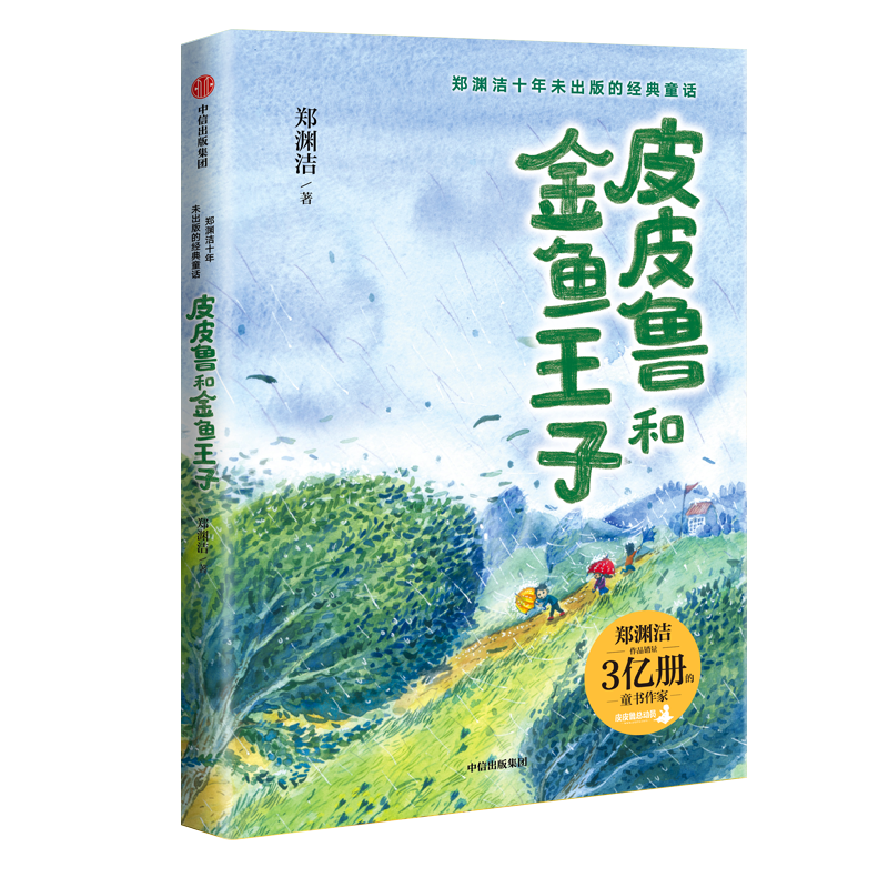 ���Y��ʮ��δ����Ľ�(j��ng)��ͯԒ��ƤƤ���ͽ��~����