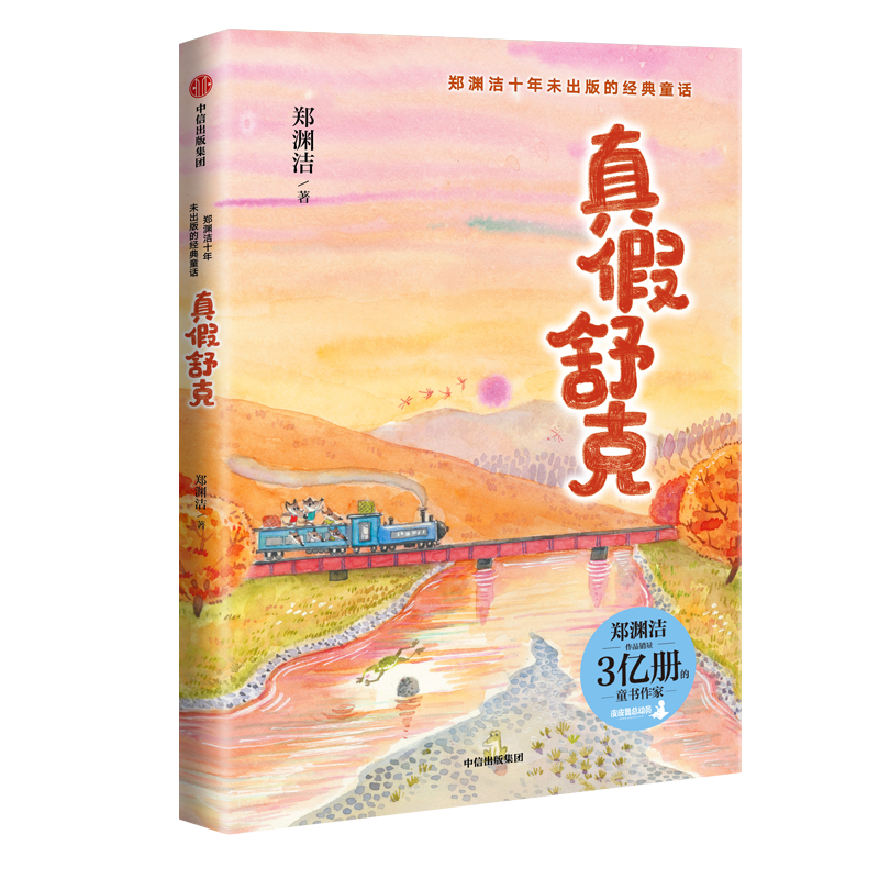 ���Y��ʮ��δ����Ľ�(j��ng)��ͯԒ��������