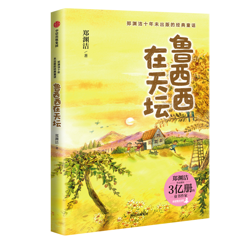 ���Y��ʮ��δ����Ľ�(j��ng)��ͯԒ�����������쉯