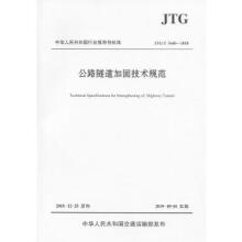 ��·�����ӹ̼��g(sh��)Ҏ(gu��)��