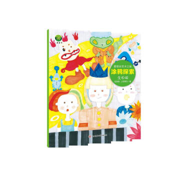 �����zˇ�g(sh��)֮�á���Ϳ�f̽��