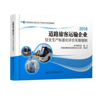 ��·�ÿ��\(y��n)ݔ��I(y��)��ȫ���a(ch��n)��(bi��o)��(zh��n)���u�r��(sh��)ʩ��(x��)�t