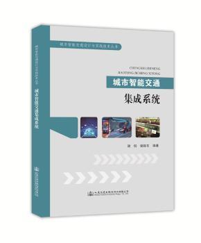 �������ܽ�ͨ����ϵ�y(t��ng)