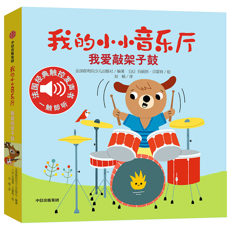 �ҵ�СС�����d���Ґ��ü��ӹ�