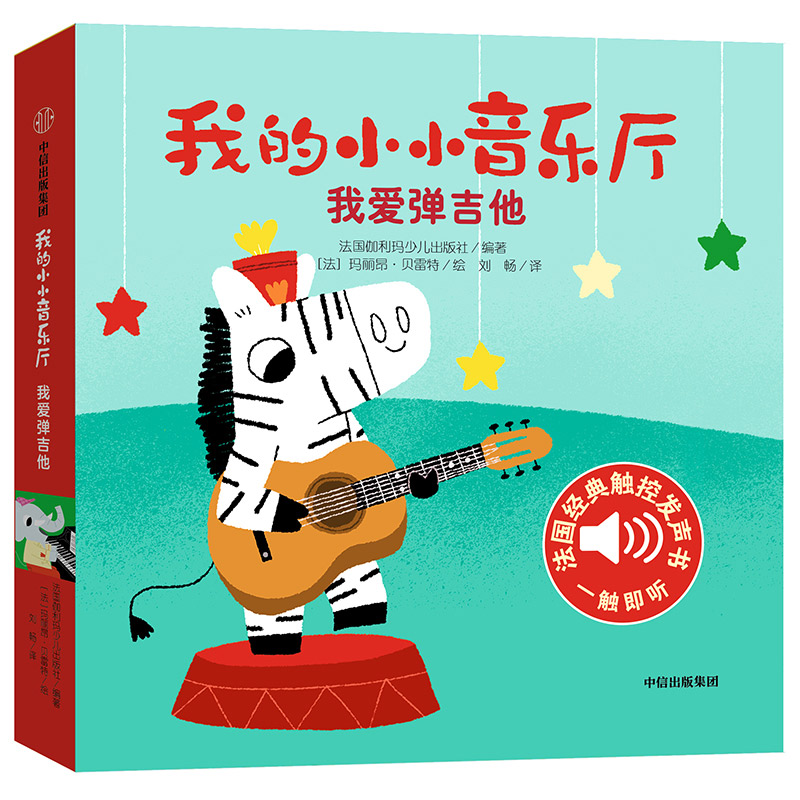 �ҵ�СС����(l��)�d���Ґ�(��i)������