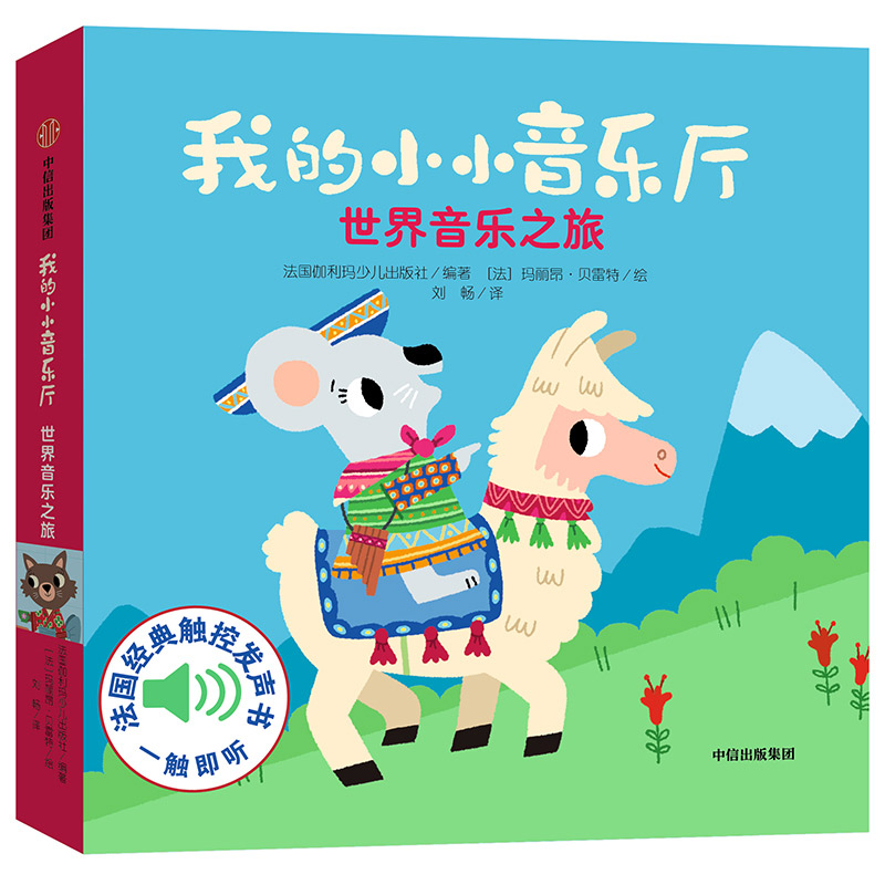 �ҵ�СС�����d����������֮��