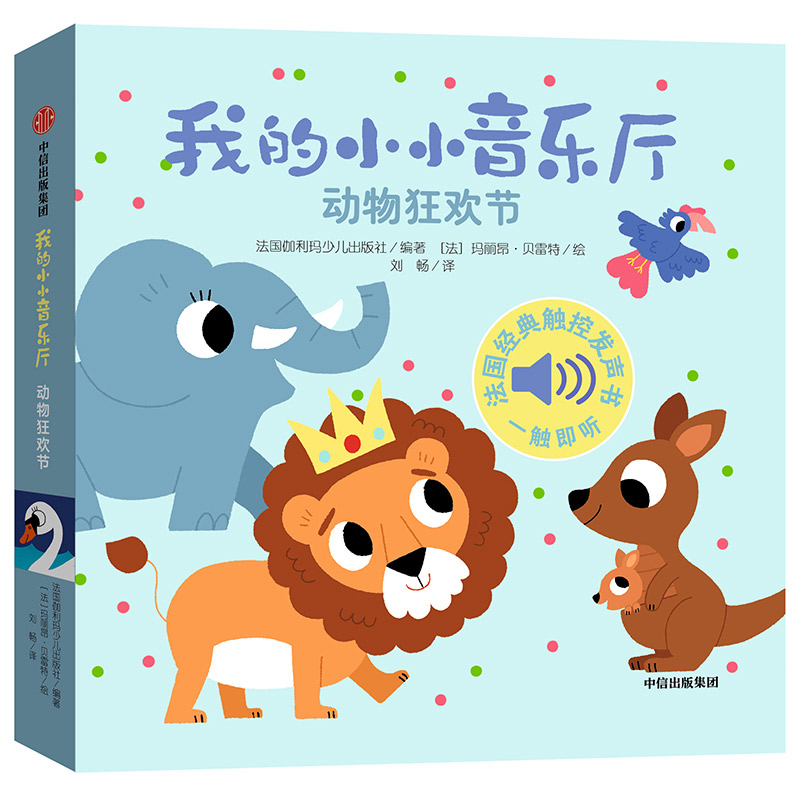 �ҵ�СС�����d����(d��ng)���g��(ji��)