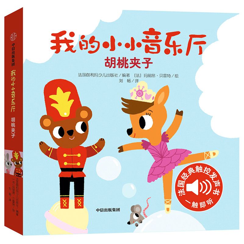 �ҵ�СС�����d�����ҊA��